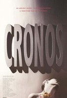 Хронос (1993)