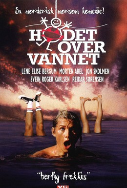 Постер фильма Голова над водой (1993)