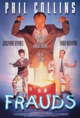 Постер фильма Мошенники (1993)