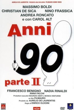 Постер фильма 90-е годы — часть II (1993)