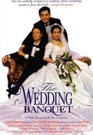Свадебный банкет (1993)