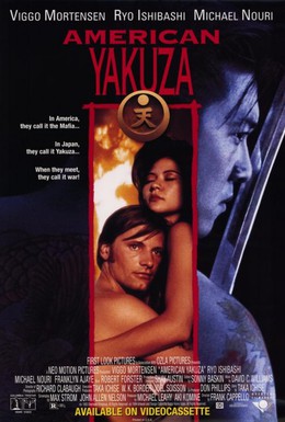 Постер фильма Американский якудза (1993)