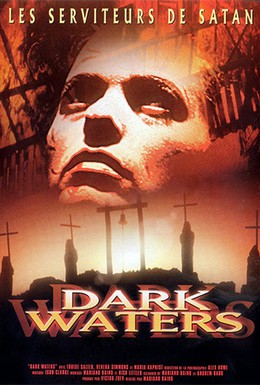 Постер фильма Темные воды (1993)