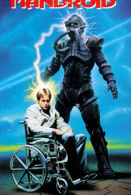 Постер фильма Человек-робот (1993)