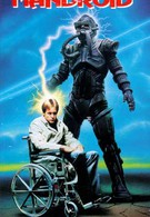 Человек-робот (1993)