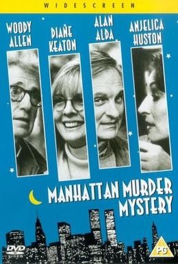 Постер фильма Загадочное убийство в Манхэттэне (1993)