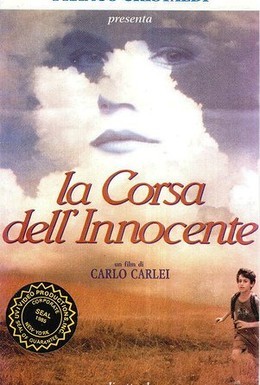 Постер фильма Побег невиновного (1992)
