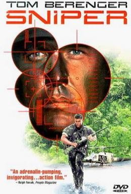 Постер фильма Снайпер (1993)