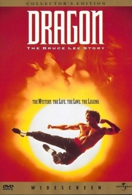 Постер фильма Дракон: История Брюса Ли (1993)