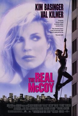 Постер фильма Настоящая МакКой (1993)
