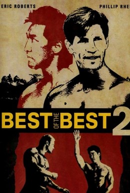 Постер фильма Лучшие из лучших 2 (1993)