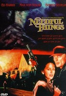 Нужные вещи (1993)