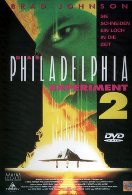 Постер фильма Филадельфийский эксперимент 2 (1993)