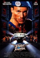 Уличный боец (1994)