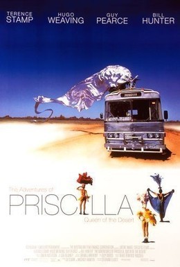 Постер фильма Приключения Присциллы, королевы пустыни (1994)