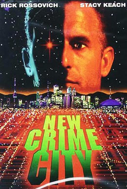 Постер фильма Город новой преступности (1994)