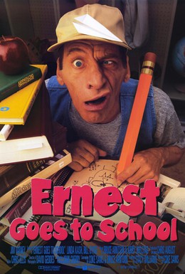 Постер фильма Эрнест в школе (1994)