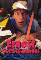 Эрнест в школе (1994)