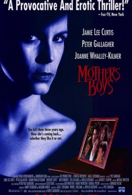 Постер фильма Мамины дети (1993)