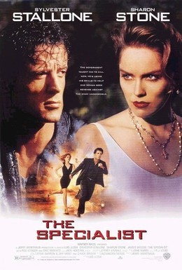 Постер фильма Специалист (1994)