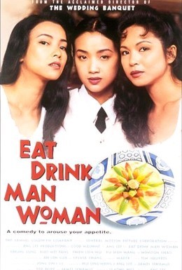 Постер фильма Ешь, пей, мужчина, женщина (1994)
