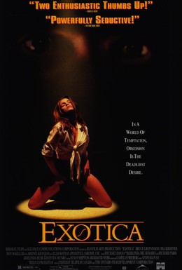 Постер фильма Экзотика (1994)