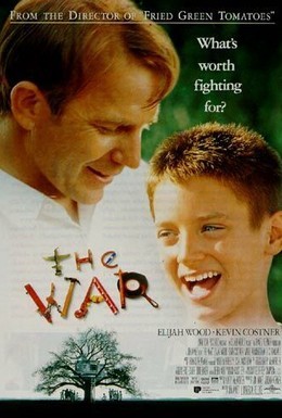 Постер фильма Война (1994)