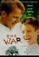 Война (1994)
