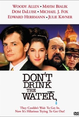 Постер фильма Не пей воду (1994)