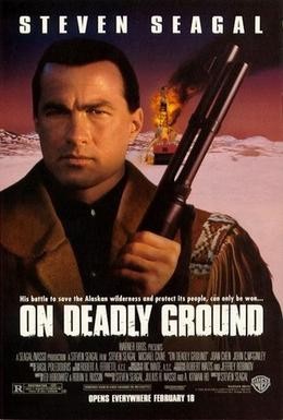Постер фильма В смертельной опасности (1994)