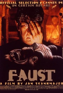 Постер фильма Урок Фауста (1994)