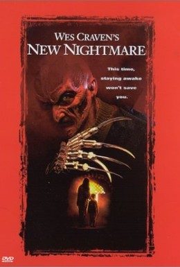 Постер фильма Кошмар на улице Вязов 7 (1994)