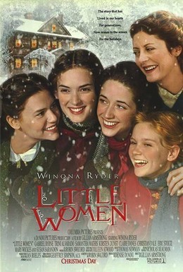 Постер фильма Маленькие женщины (1994)