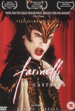 Постер фильма Фаринелли-кастрат (1994)