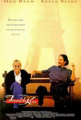 Постер фильма Французский поцелуй (1995)