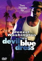 Дьявол в голубом платье (1995)