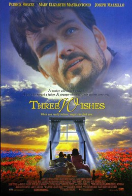 Постер фильма Три желания (1995)