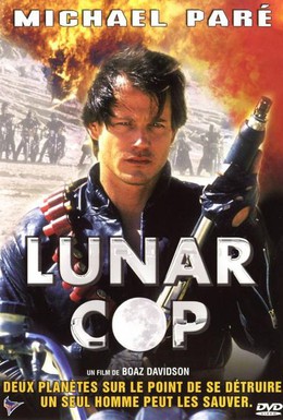 Постер фильма Лунный полицейский (1995)