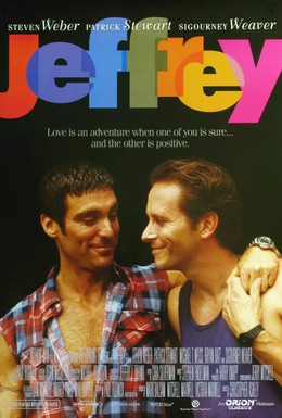 Постер фильма Джеффри (1995)