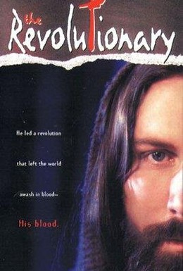 Постер фильма Жизнь Иисуса: Революционер (1995)