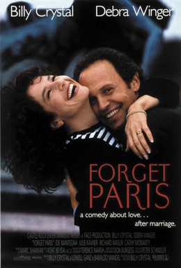 Постер фильма Забыть Париж (1995)
