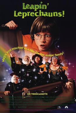 Постер фильма Прыгающие эльфы (1995)