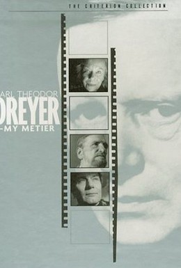 Постер фильма Карл Теодор Дрейер: Моя профессия (1995)