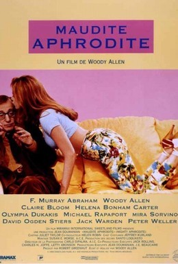 Постер фильма Великая Афродита (1995)