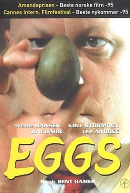 Постер фильма Яйца (1995)
