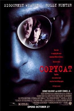 Постер фильма Имитатор (1995)