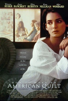 Постер фильма Лоскутное одеяло (1995)