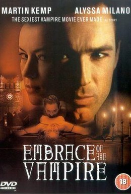 Постер фильма Объятие вампира (1995)