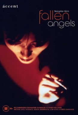 Постер фильма Падшие ангелы (1995)