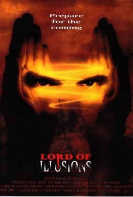 Постер фильма Повелитель иллюзий (1995)
